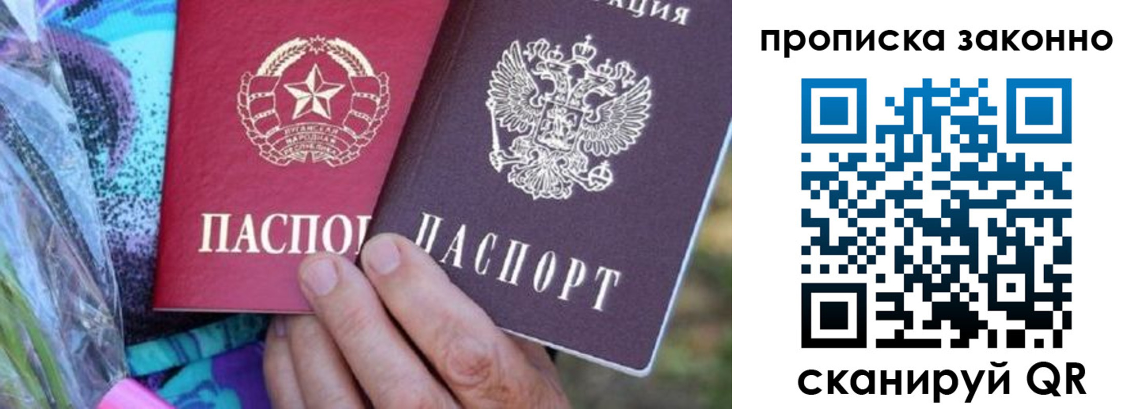 найти адрес прописки в Зеленодольске