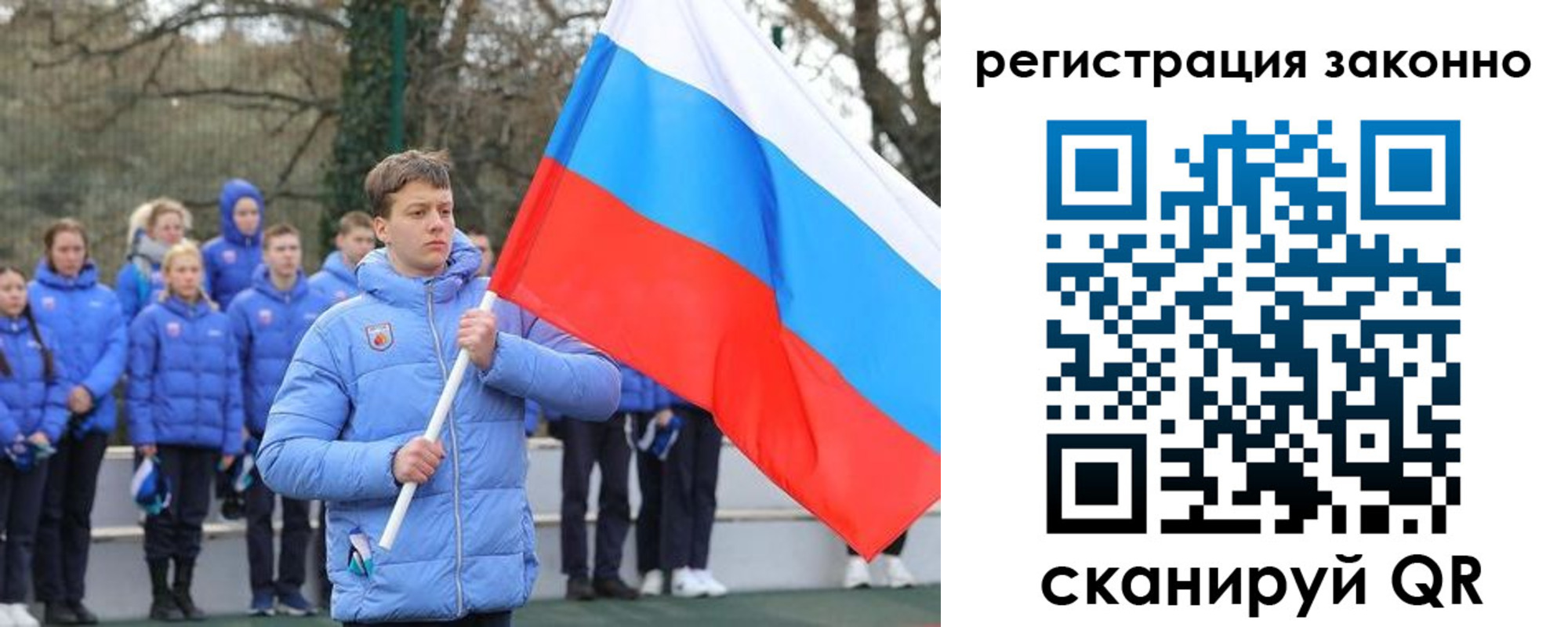 временная регистрация купить в Зеленодольске
