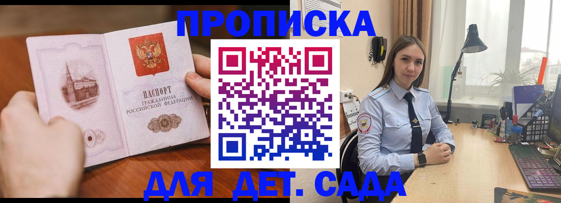 найти адрес прописки в Зеленодольске